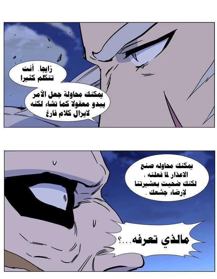 الصفحة 39 من 49