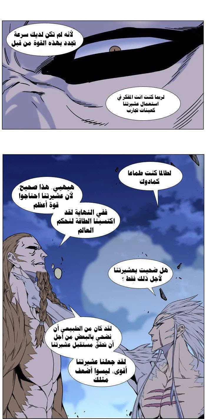 الصفحة 38 من 49