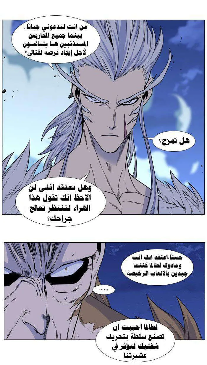الصفحة 11 من 49