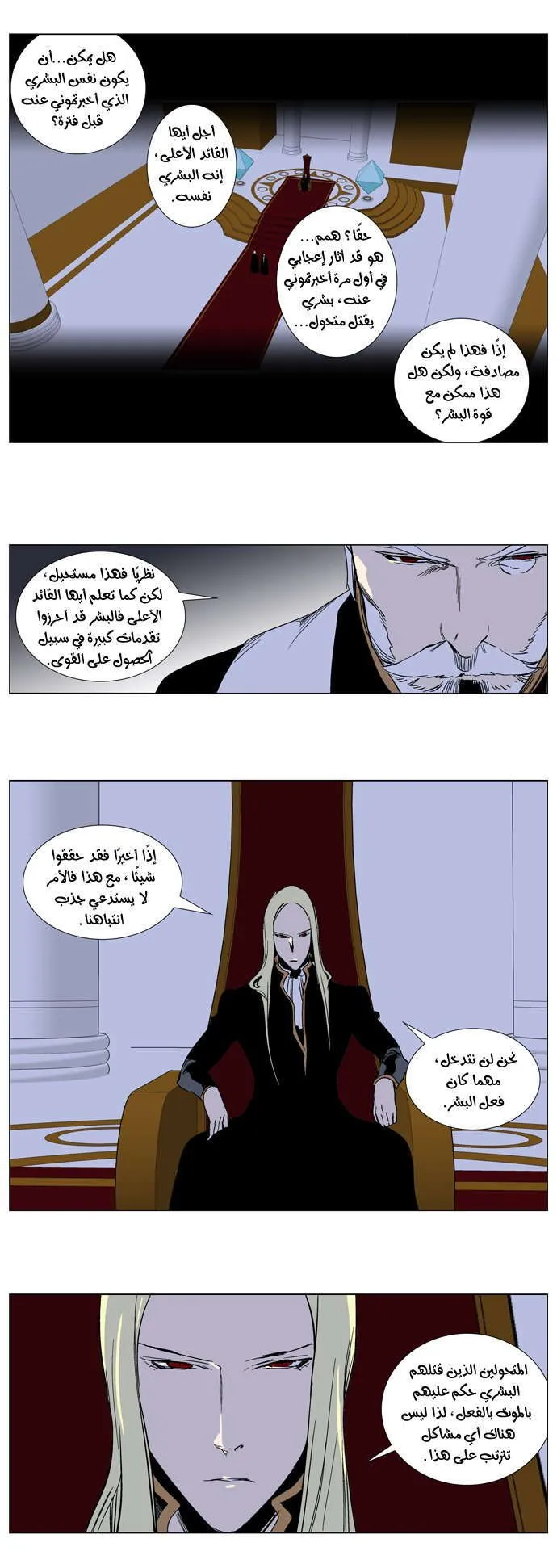الصفحة 9 من 19