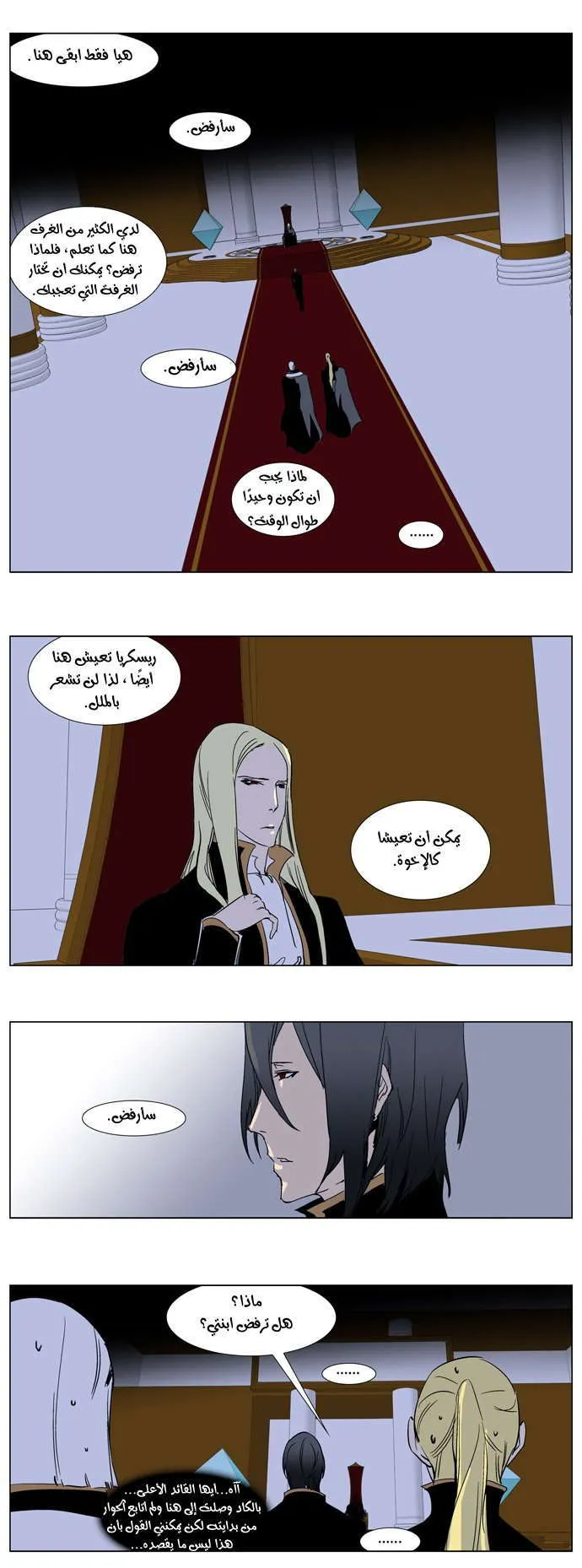 الصفحة 4 من 19