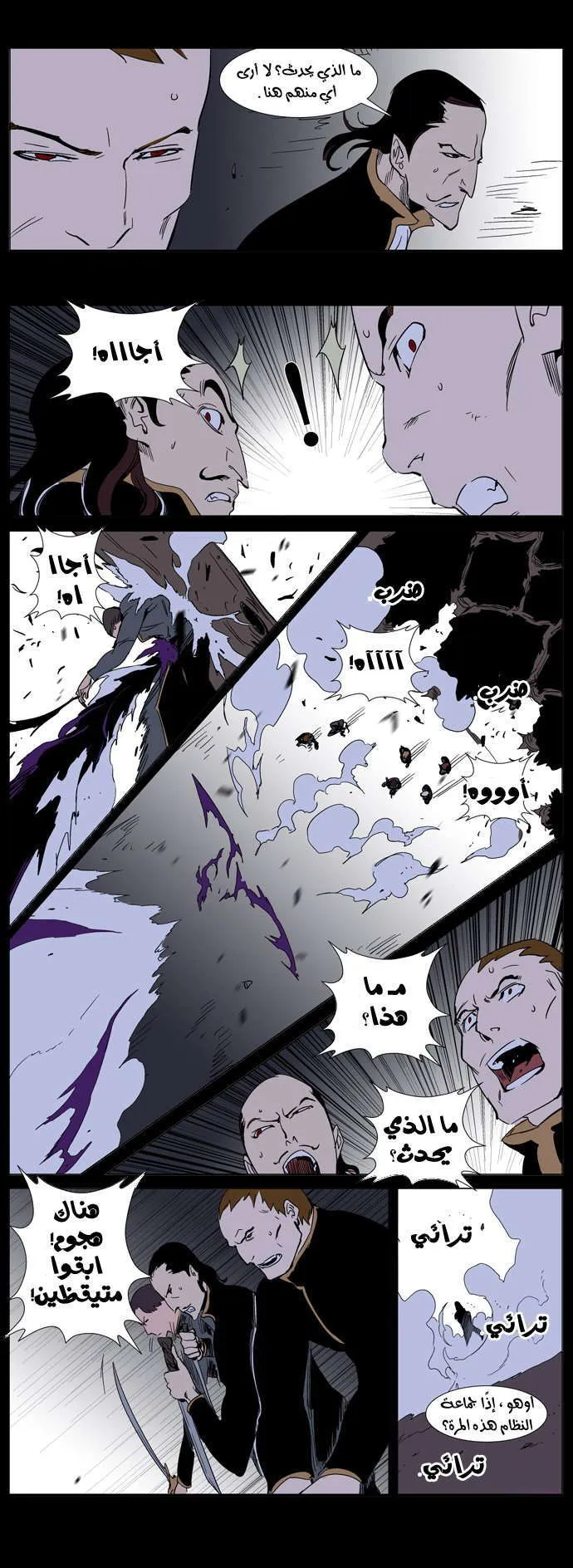 الصفحة 16 من 19
