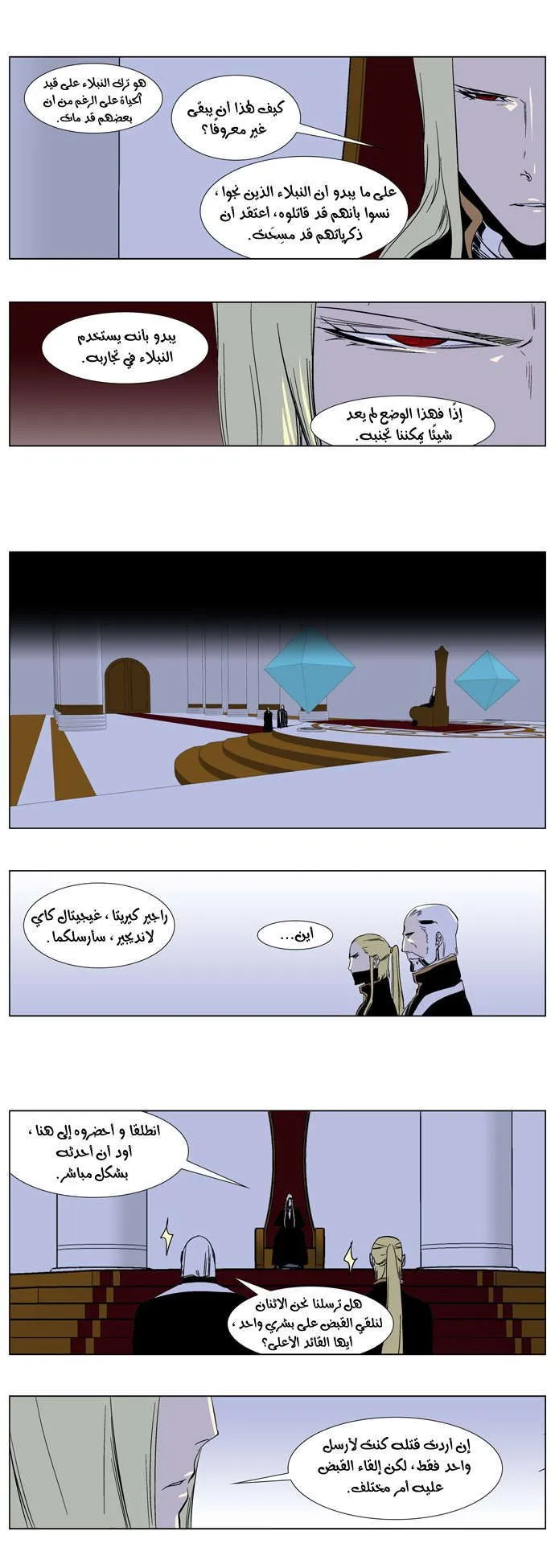 الصفحة 12 من 19