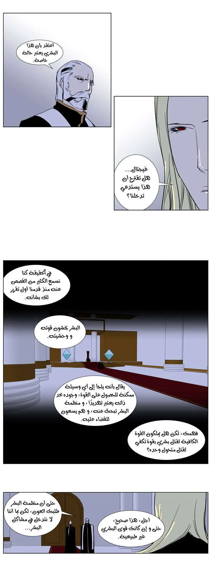الصفحة 10 من 19