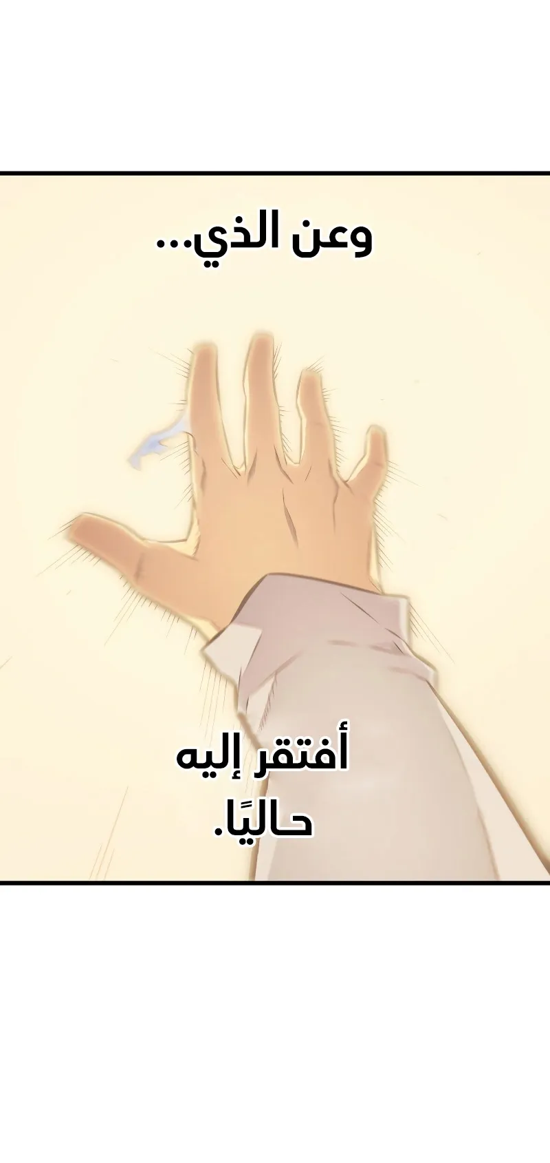 الصفحة 78 من 89