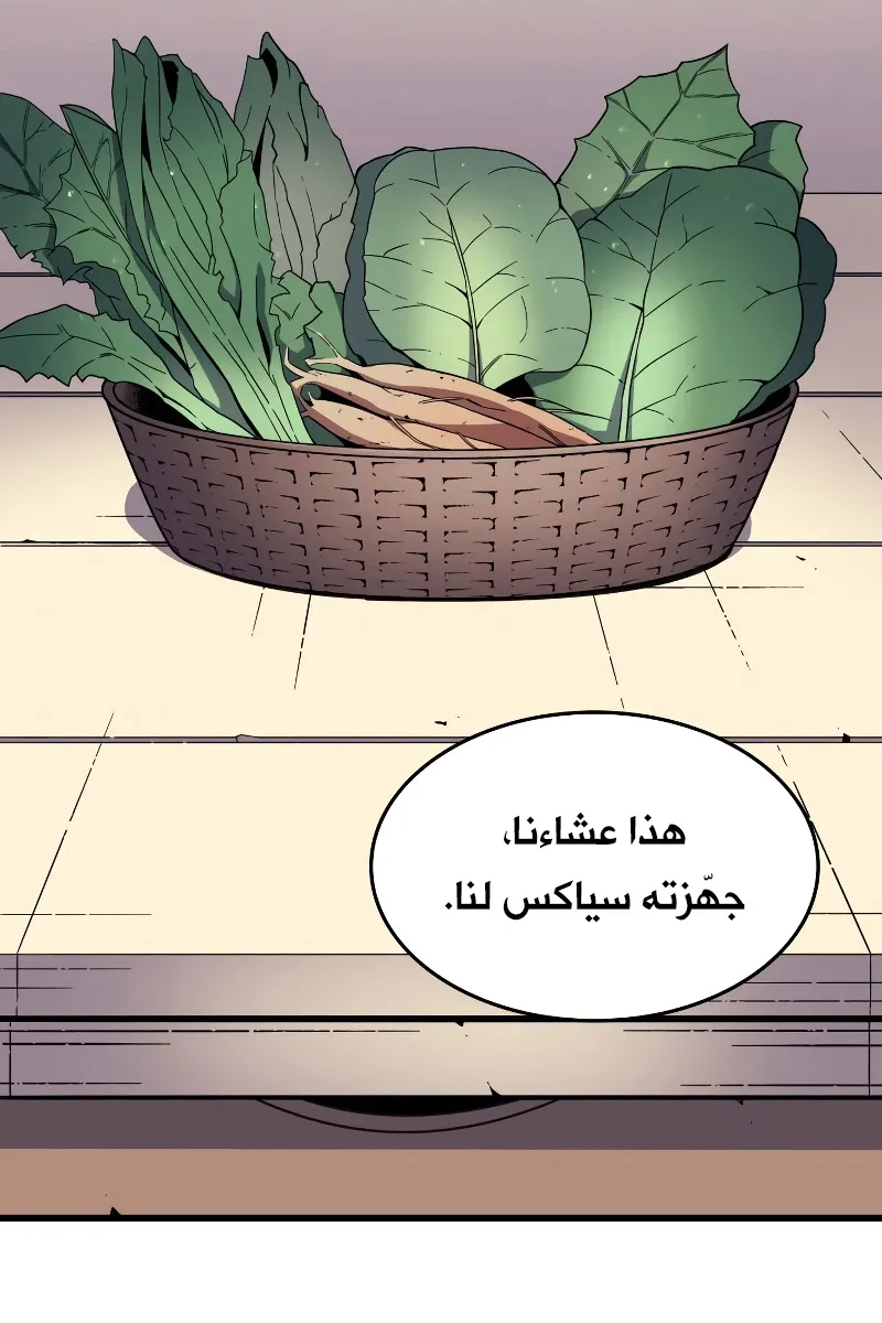 الصفحة 38 من 89