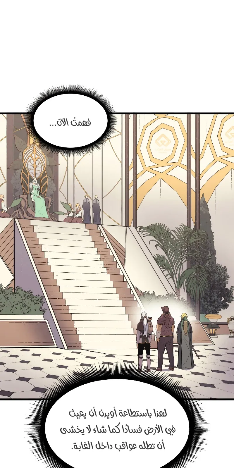 الصفحة 5 من 89