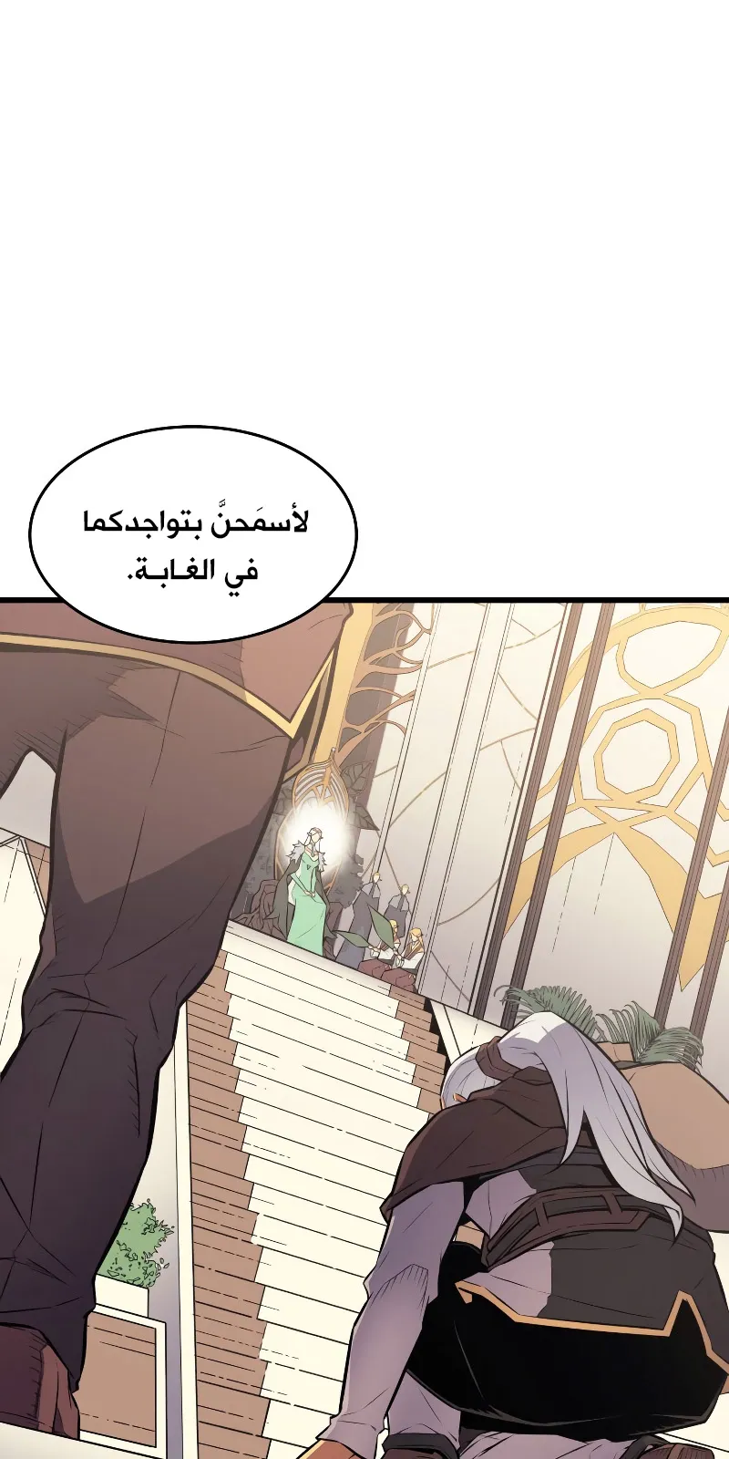 الصفحة 32 من 89