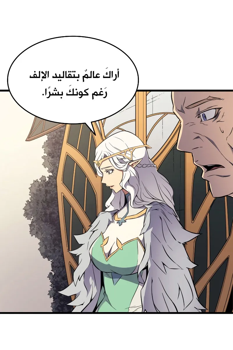 الصفحة 30 من 89