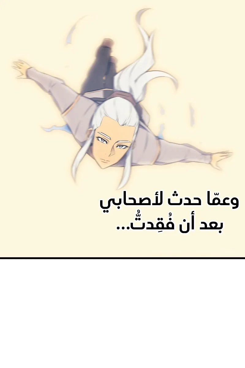الصفحة 77 من 89