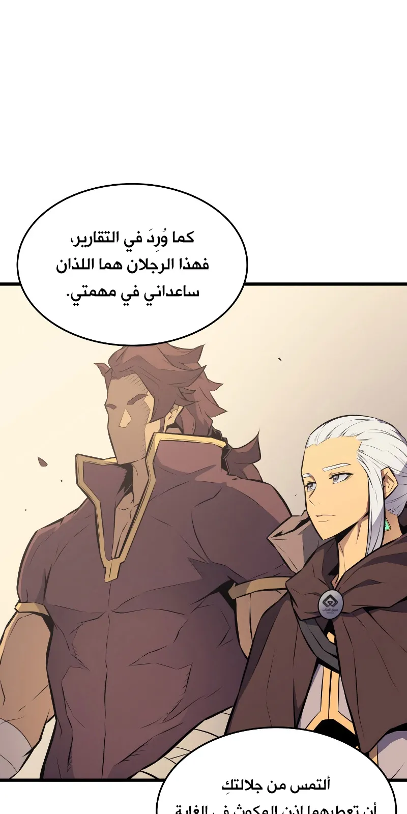 الصفحة 9 من 89