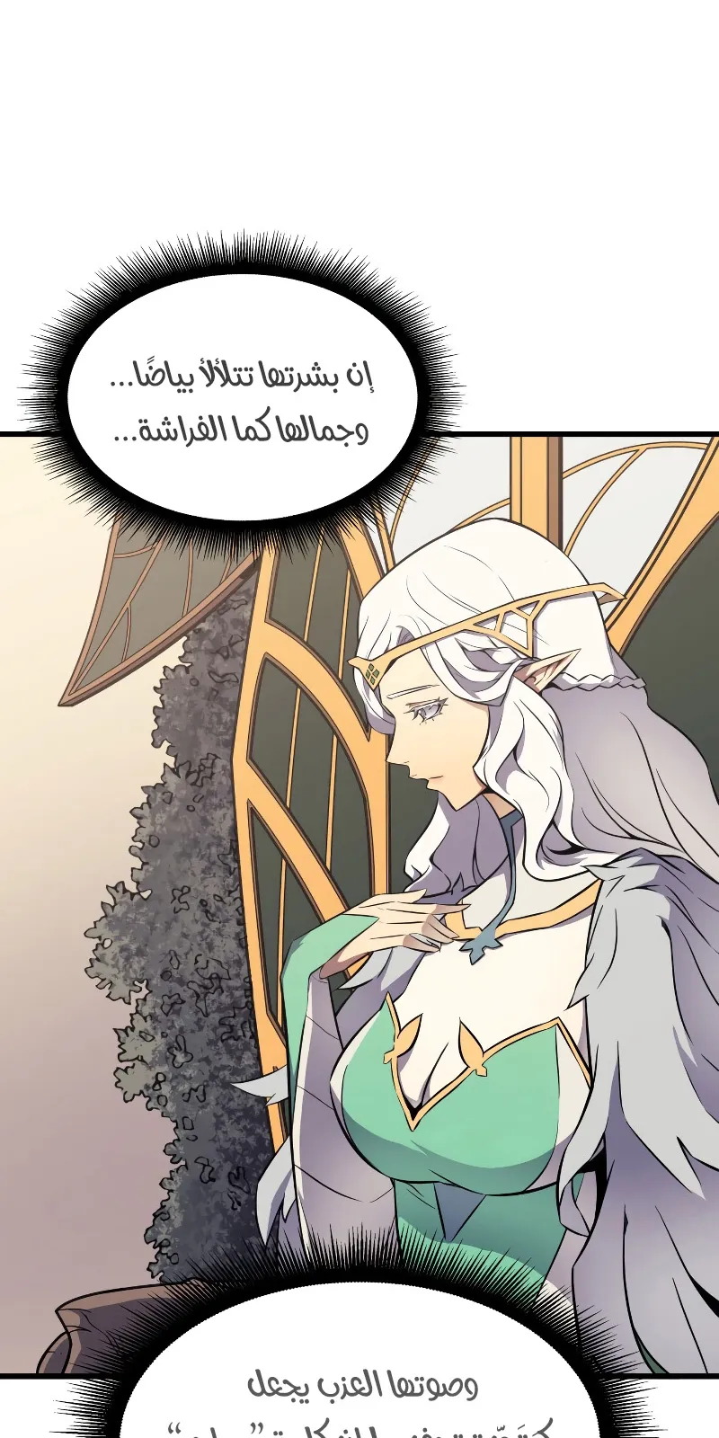 الصفحة 13 من 89