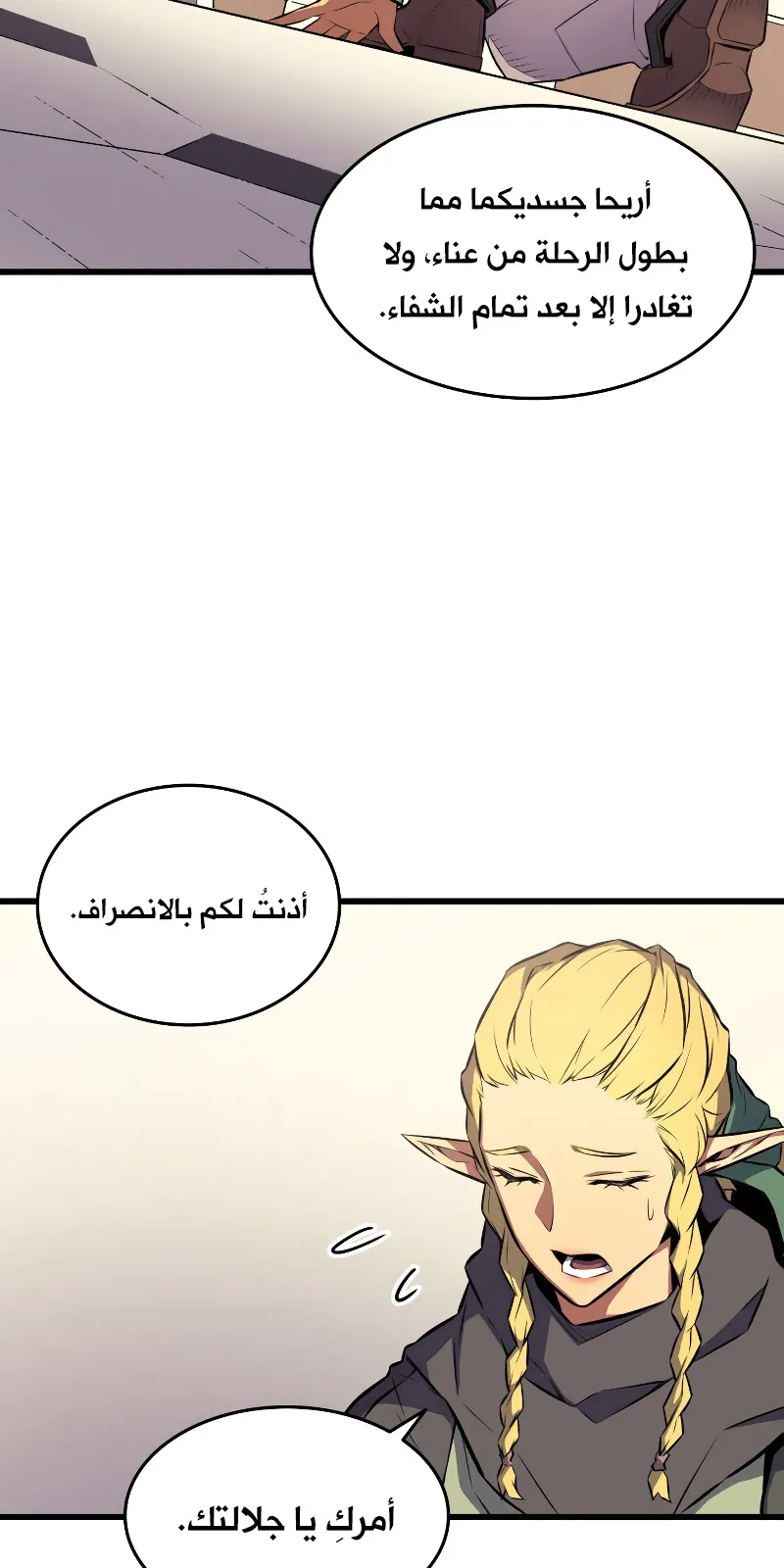 الصفحة 33 من 89