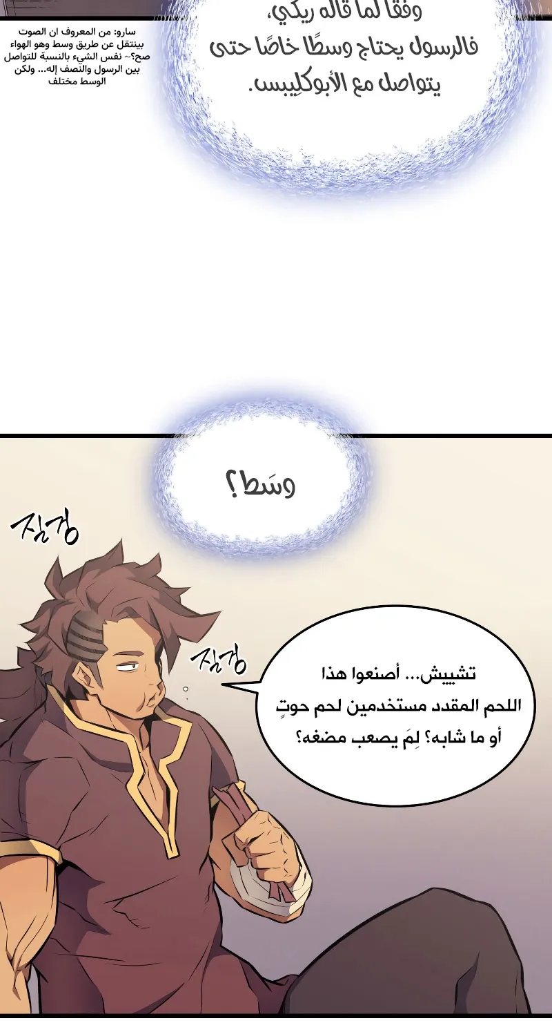 الصفحة 50 من 89