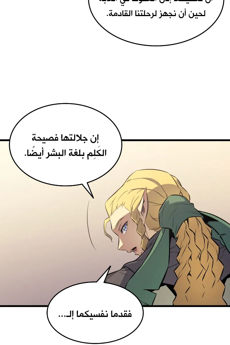 الصفحة 10 من 89