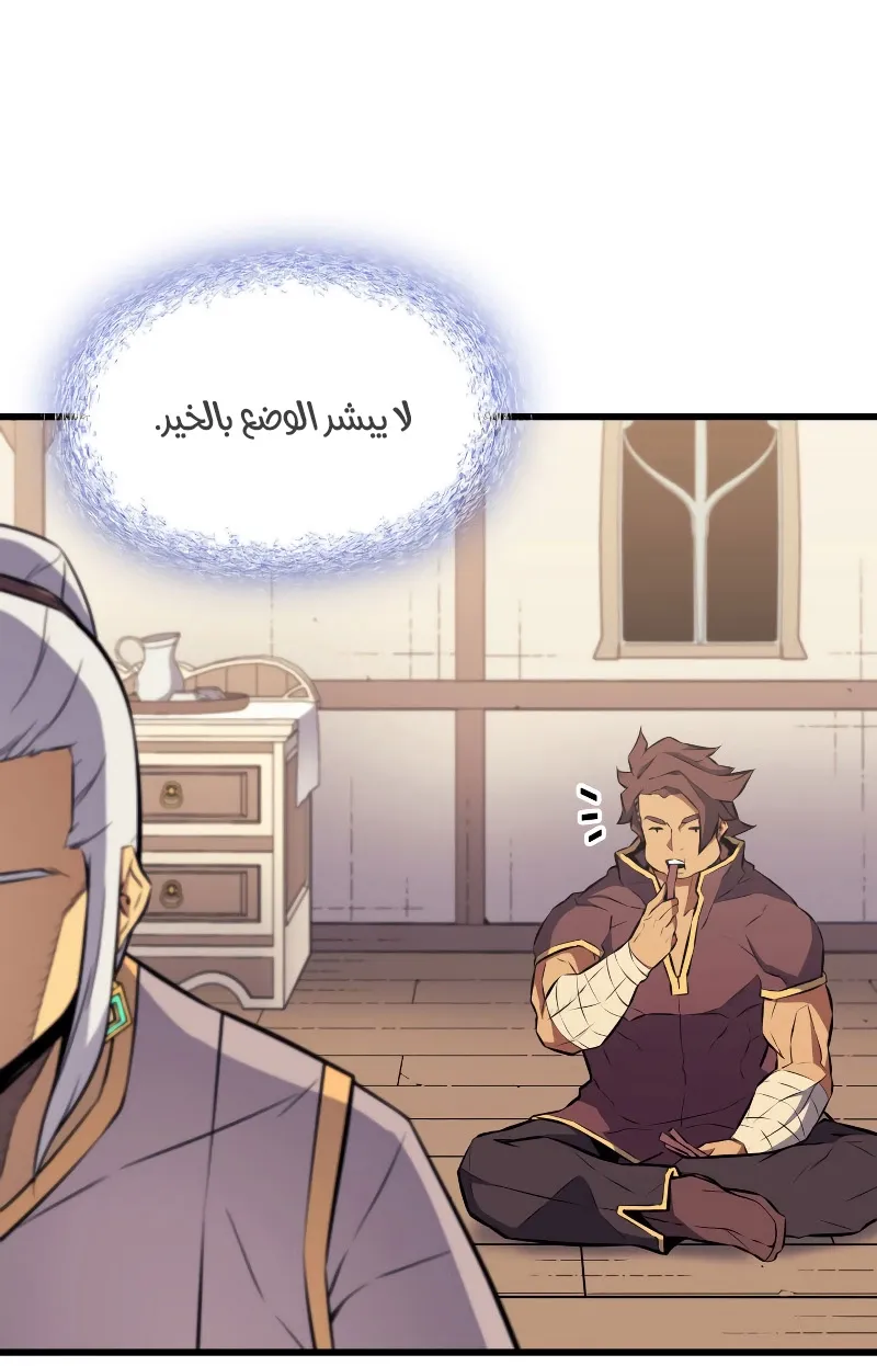 الصفحة 45 من 89