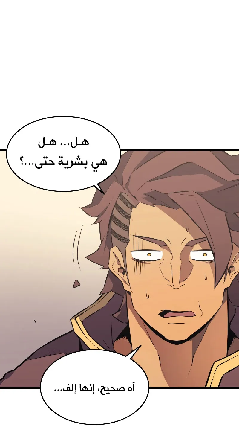 الصفحة 12 من 89