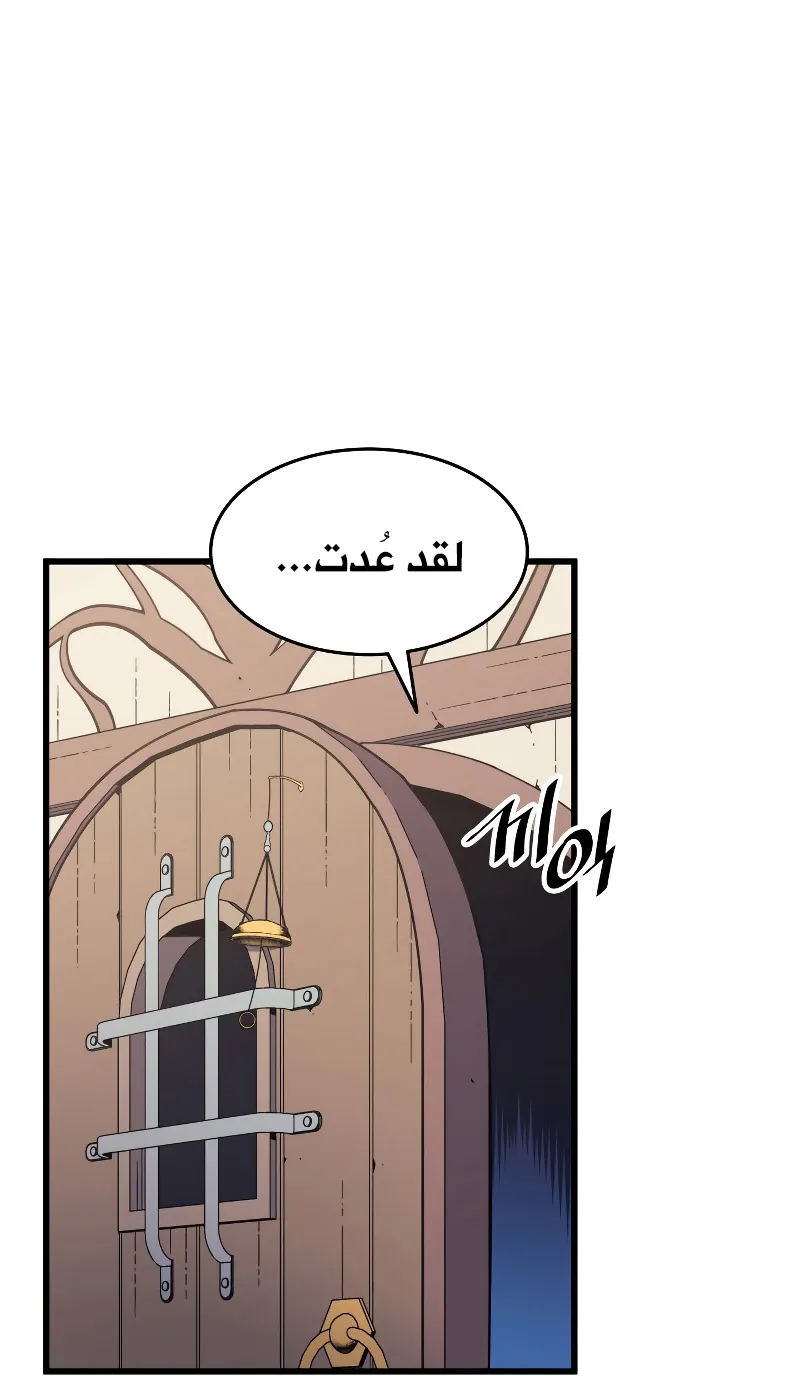 الصفحة 58 من 89