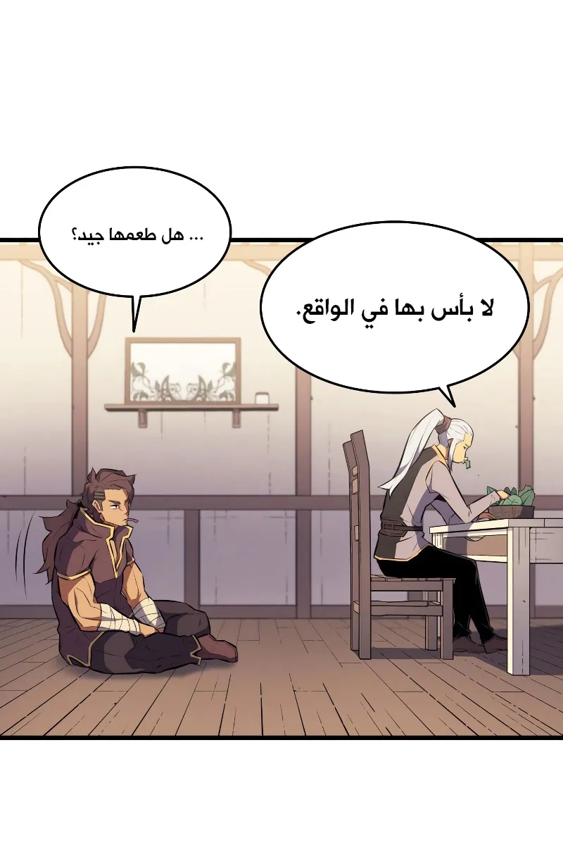 الصفحة 44 من 89
