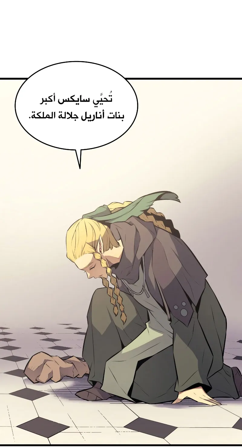 الصفحة 8 من 89