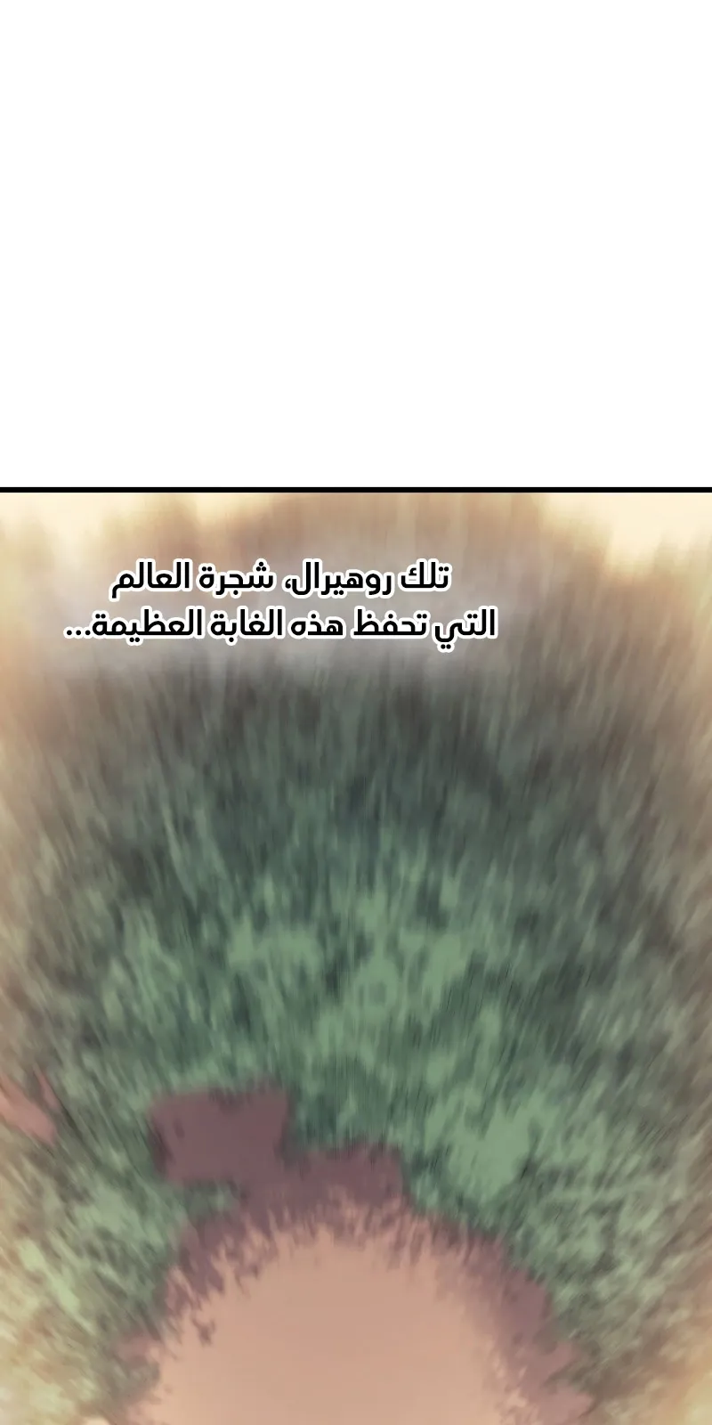 الصفحة 75 من 89