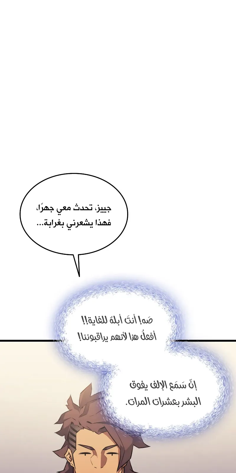 الصفحة 46 من 89