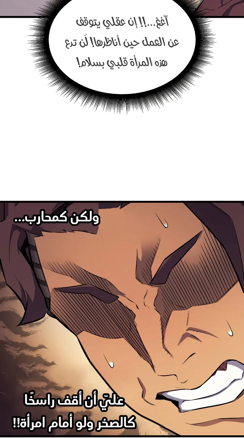 الصفحة 19 من 89