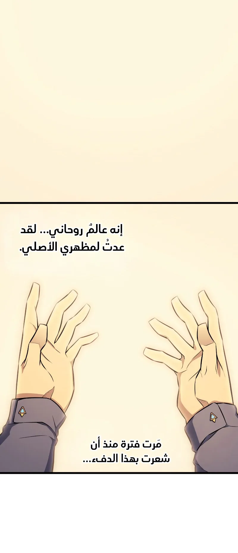 الصفحة 84 من 89