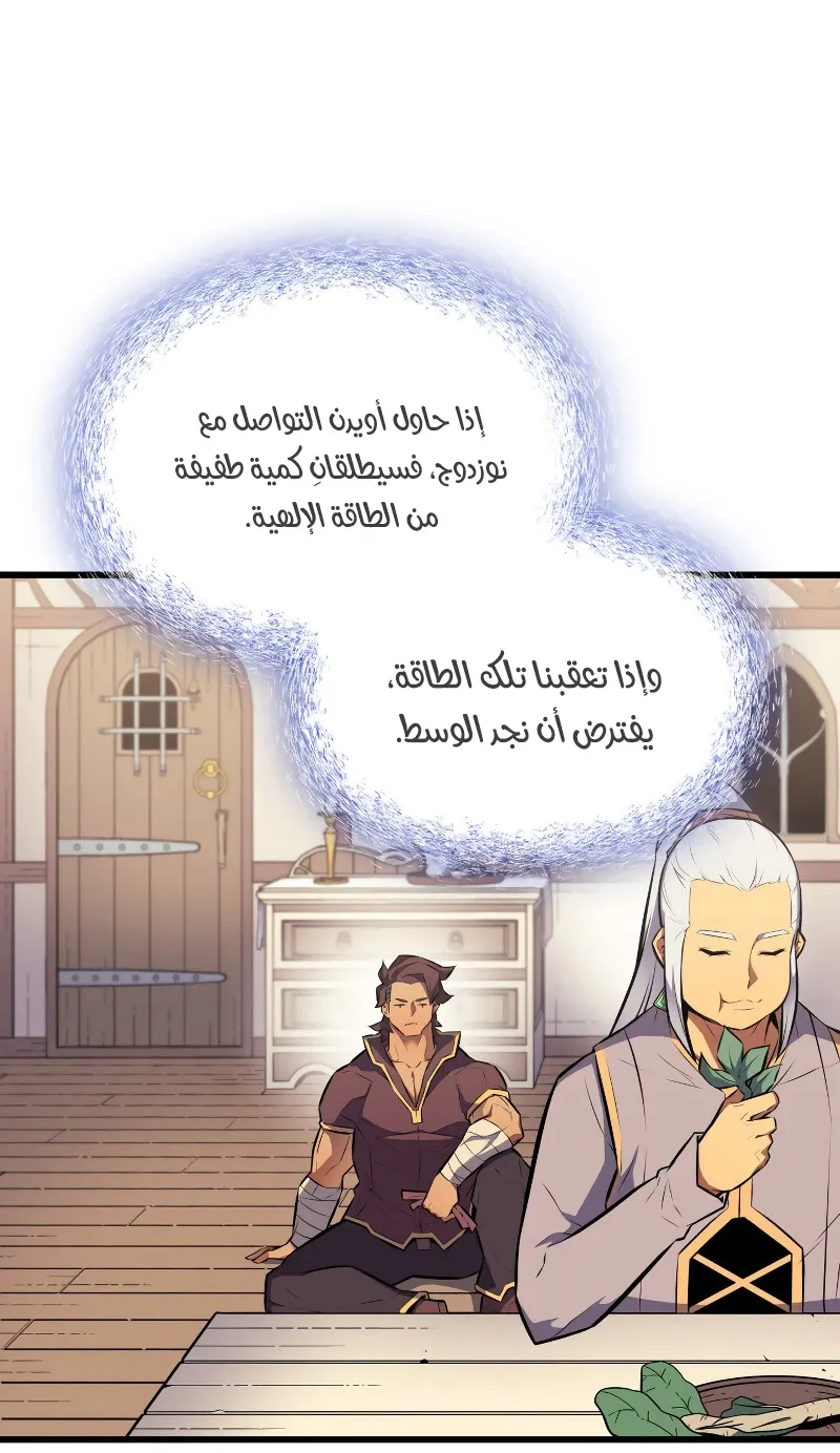 الصفحة 52 من 89