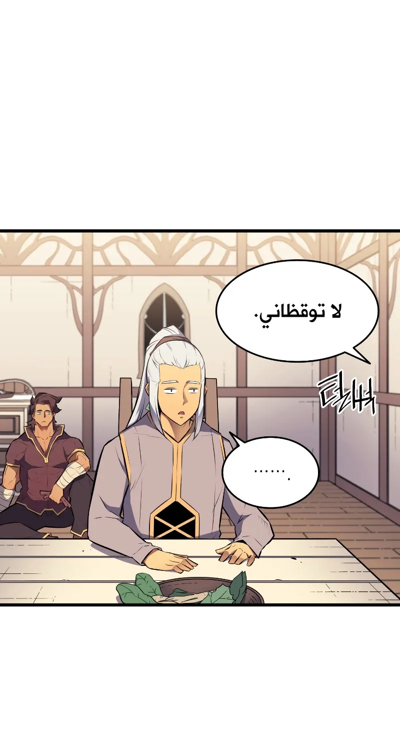الصفحة 61 من 89