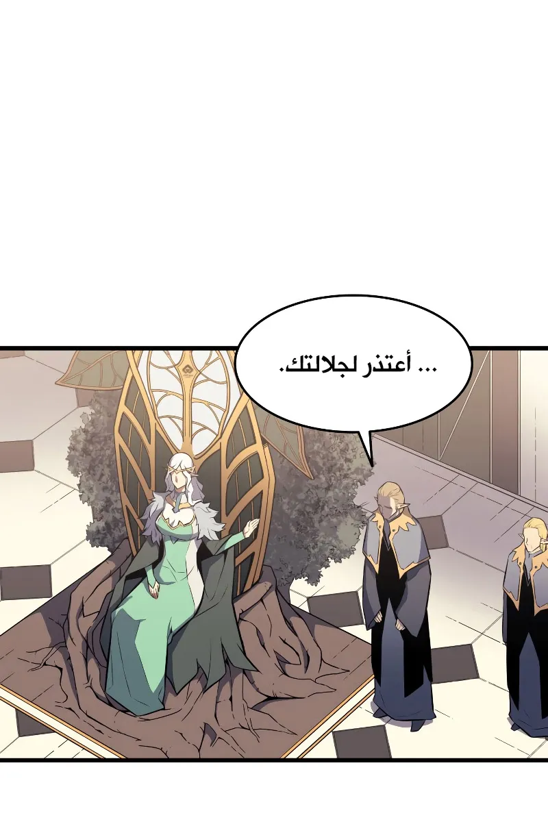 الصفحة 26 من 89