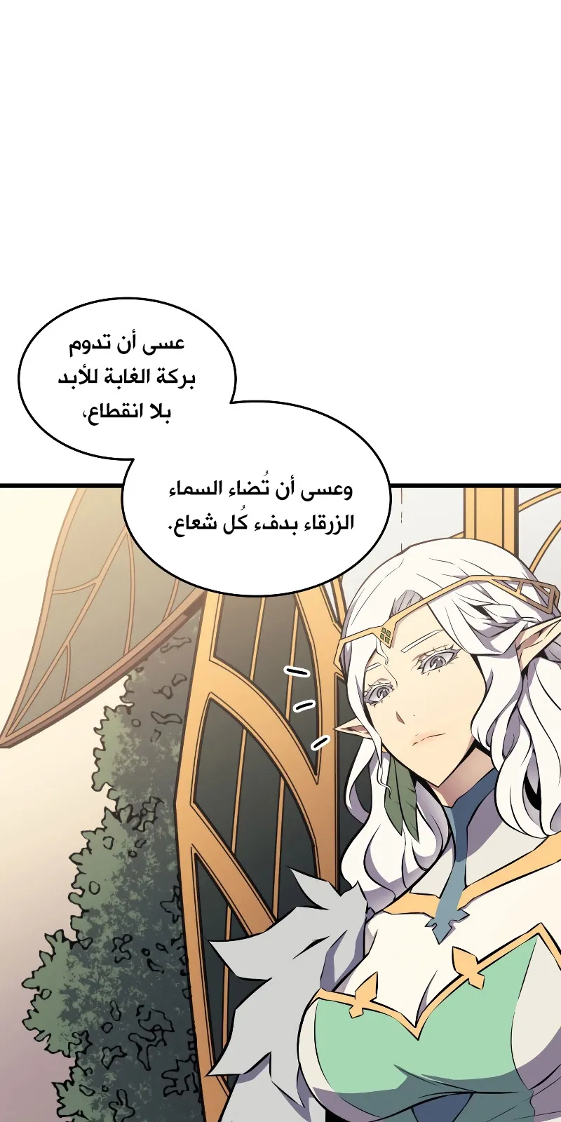 الصفحة 27 من 89