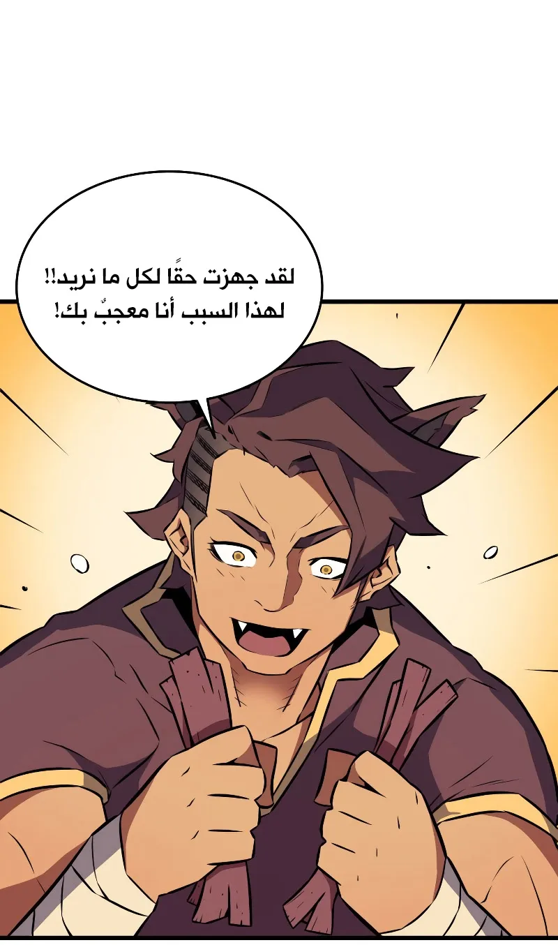 الصفحة 42 من 89