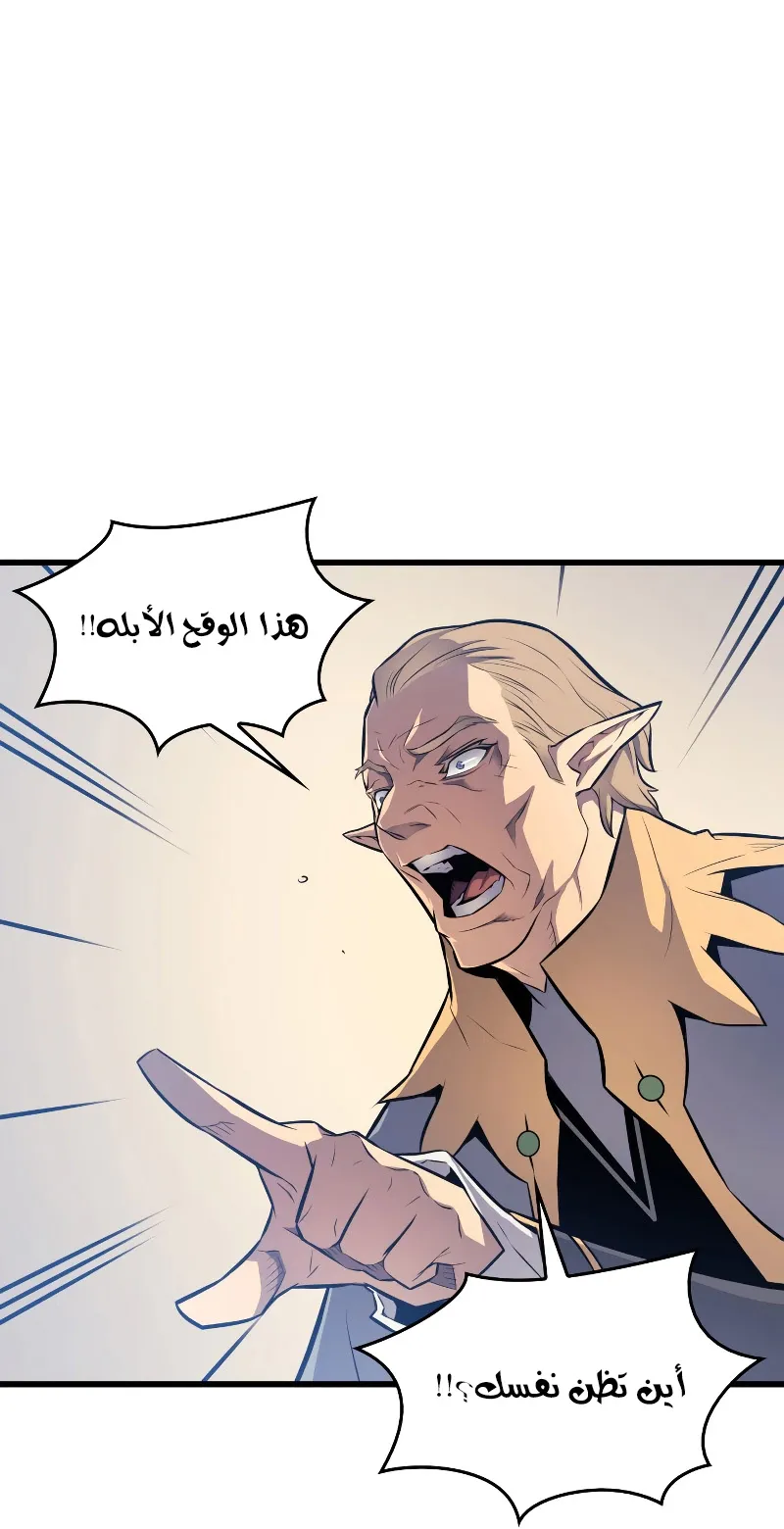 الصفحة 23 من 89
