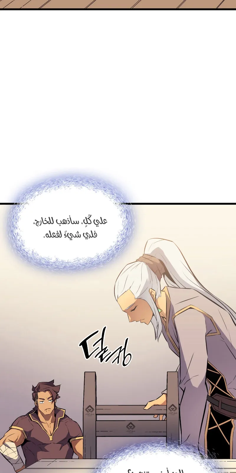 الصفحة 63 من 89