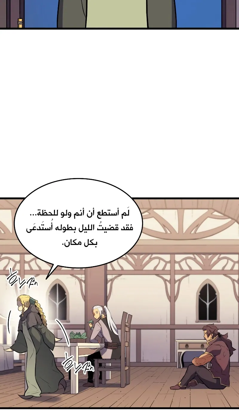 الصفحة 60 من 89