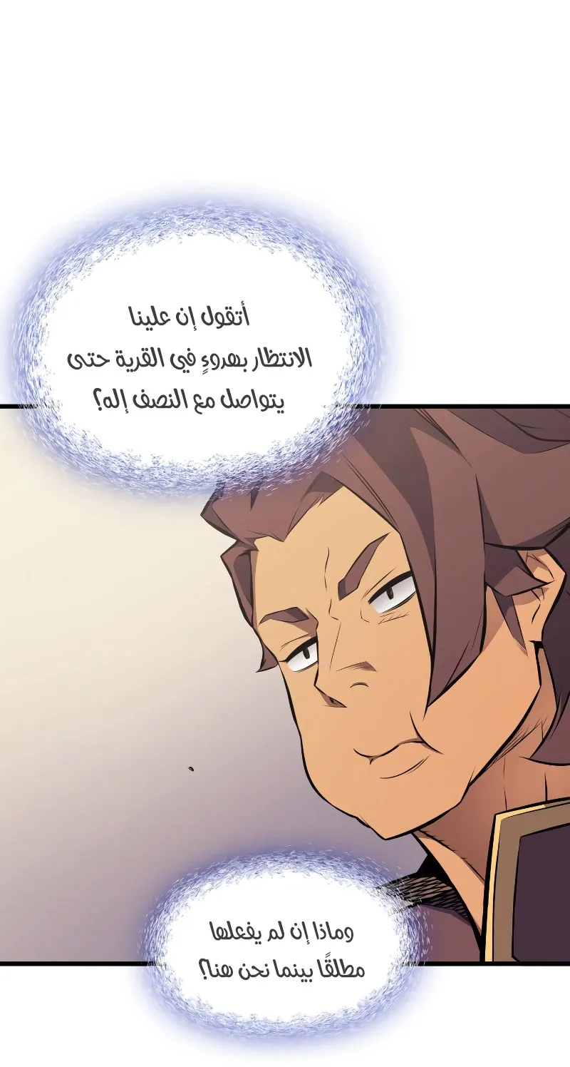 الصفحة 53 من 89