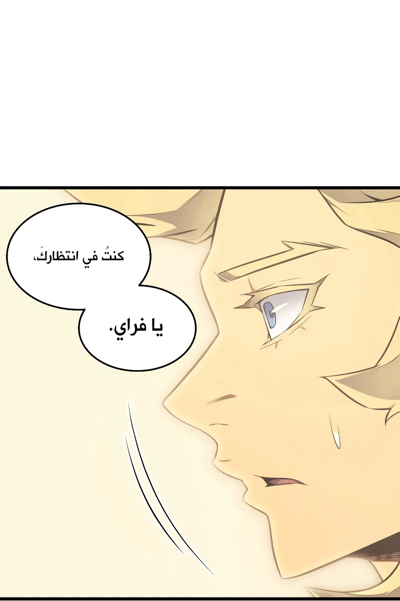 الصفحة 85 من 89