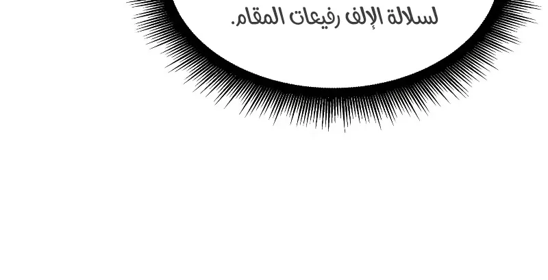 الصفحة 7 من 89