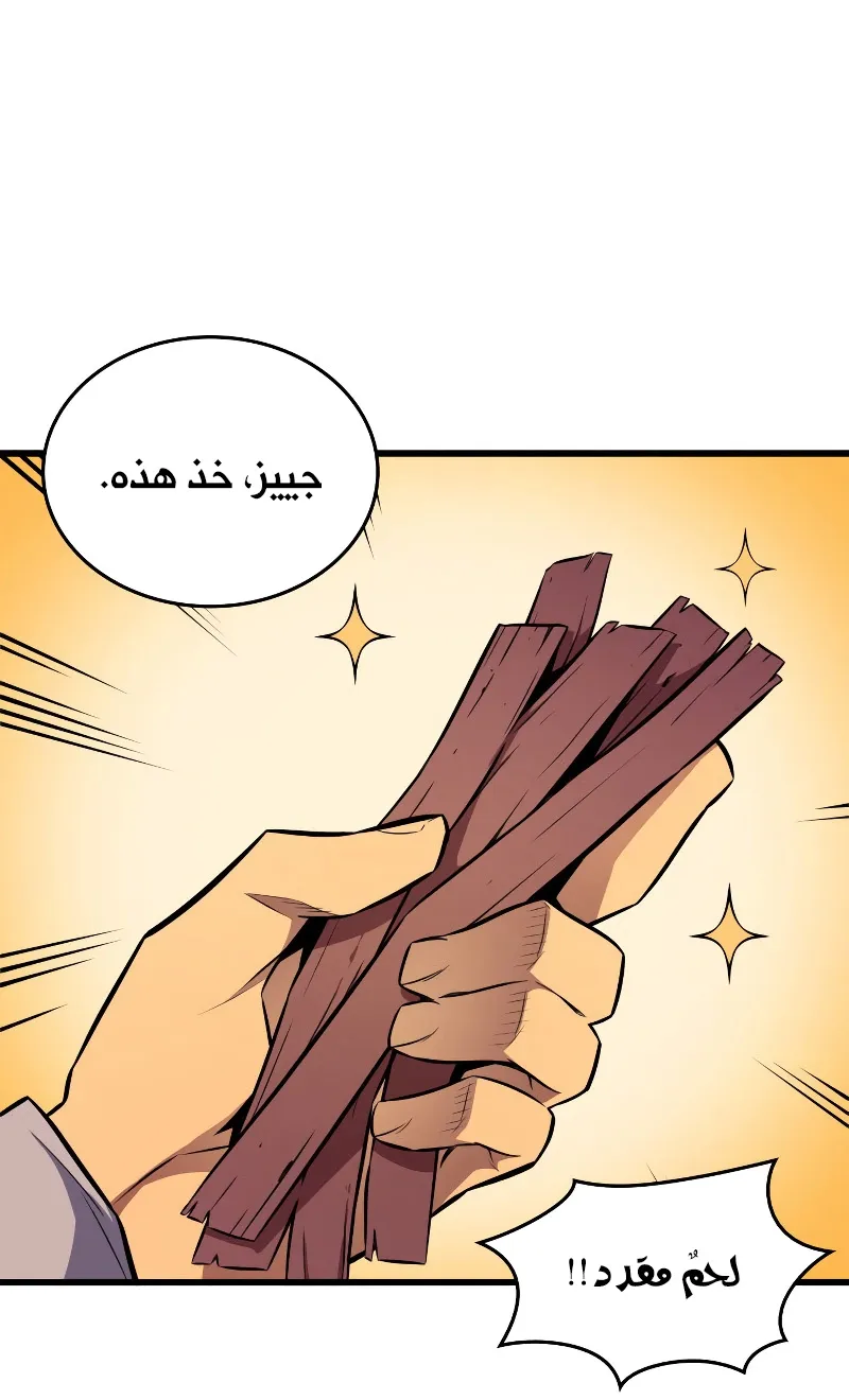الصفحة 41 من 89