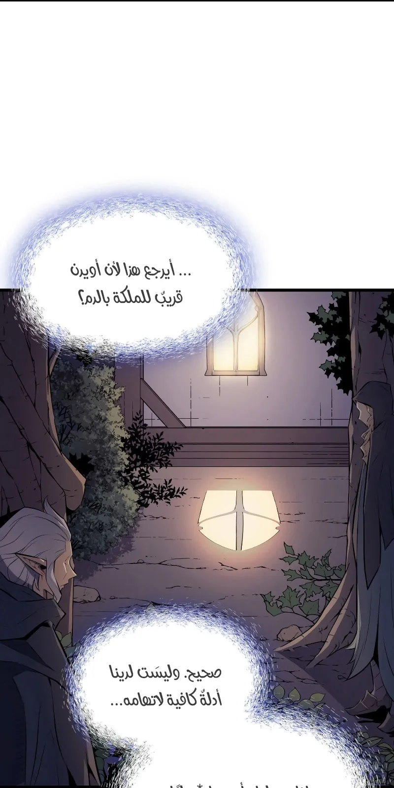 الصفحة 48 من 89