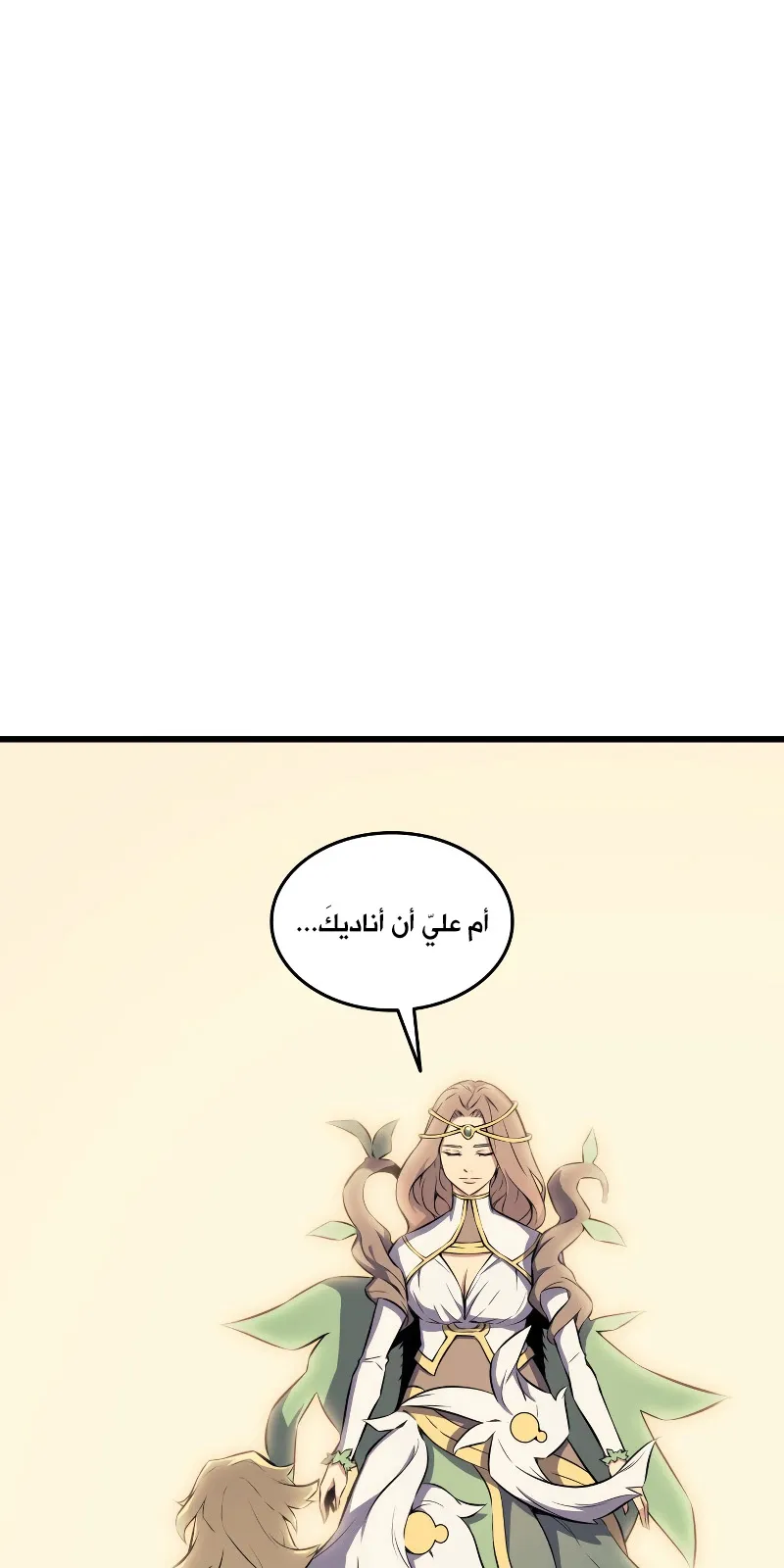 الصفحة 86 من 89