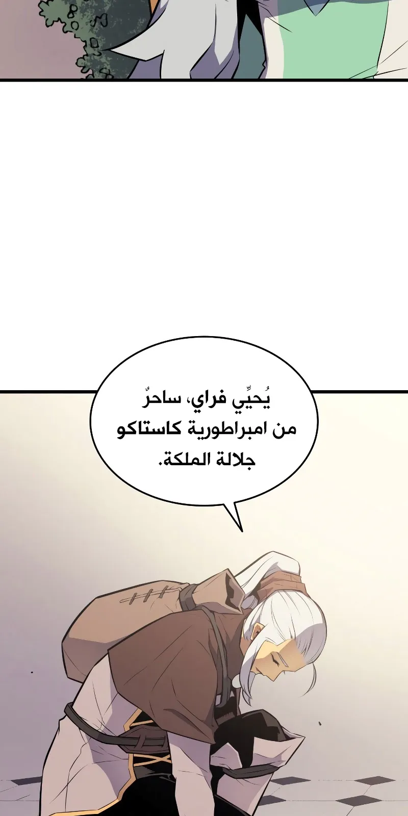 الصفحة 28 من 89