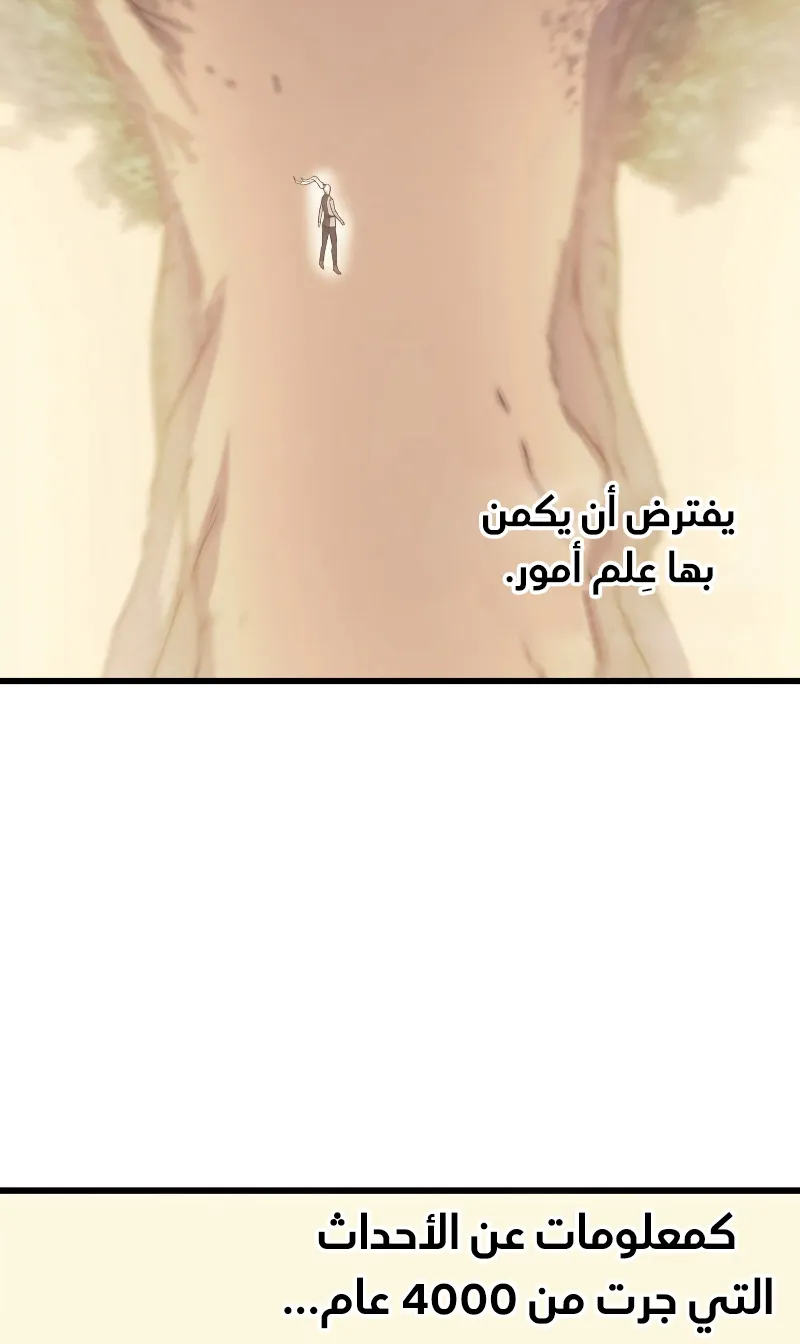 الصفحة 76 من 89