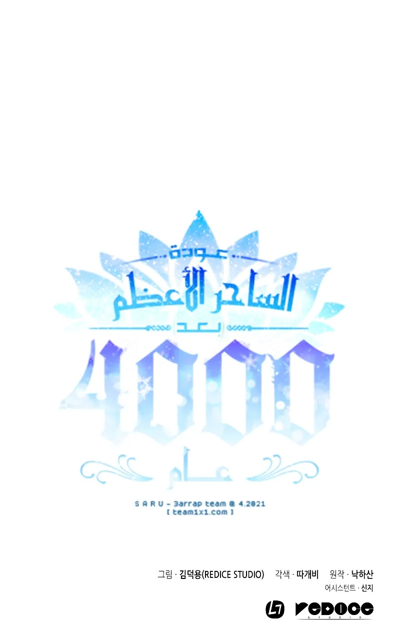 الصفحة 88 من 89