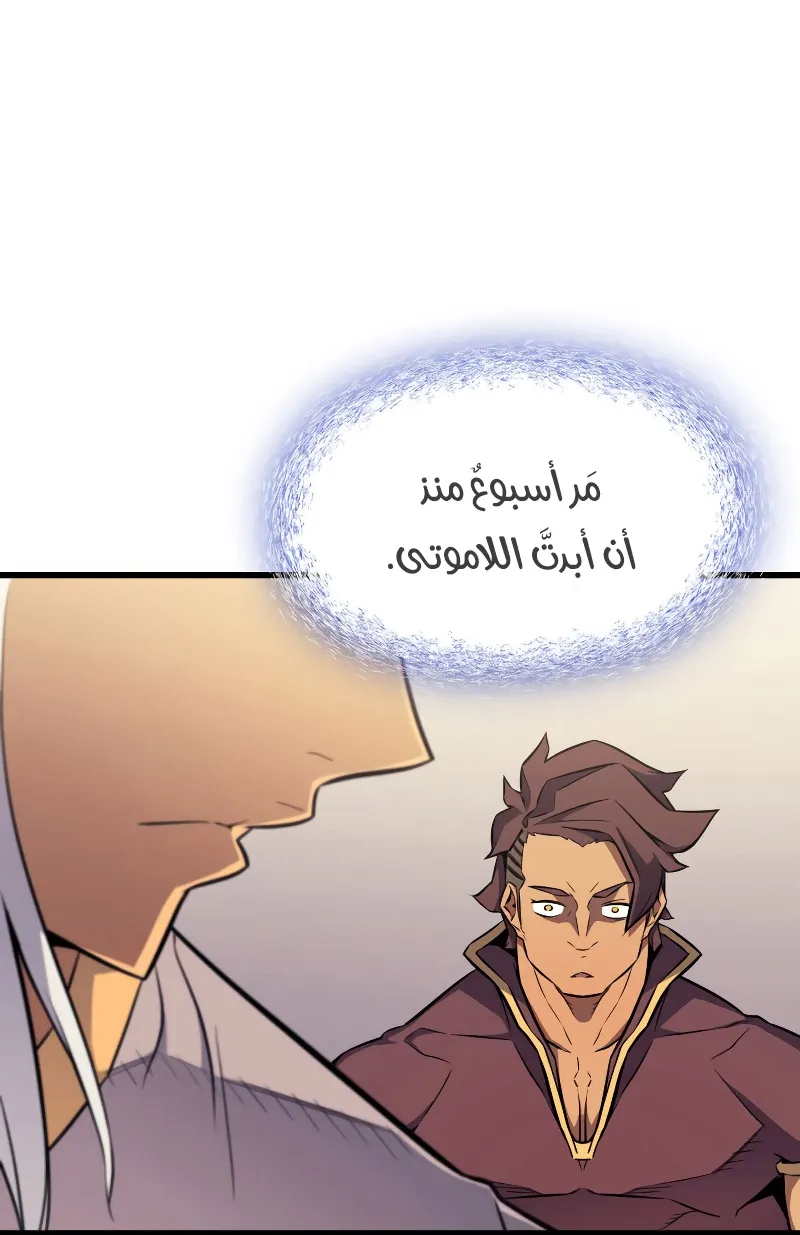 الصفحة 55 من 89