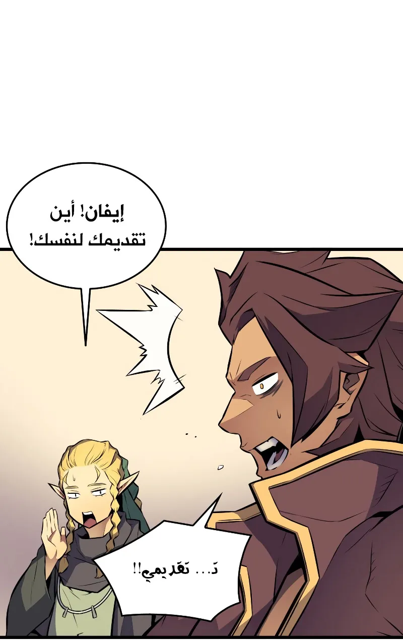 الصفحة 16 من 89