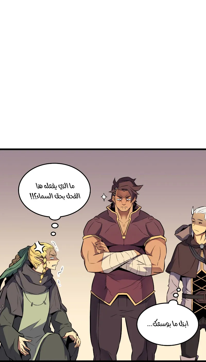 الصفحة 22 من 89