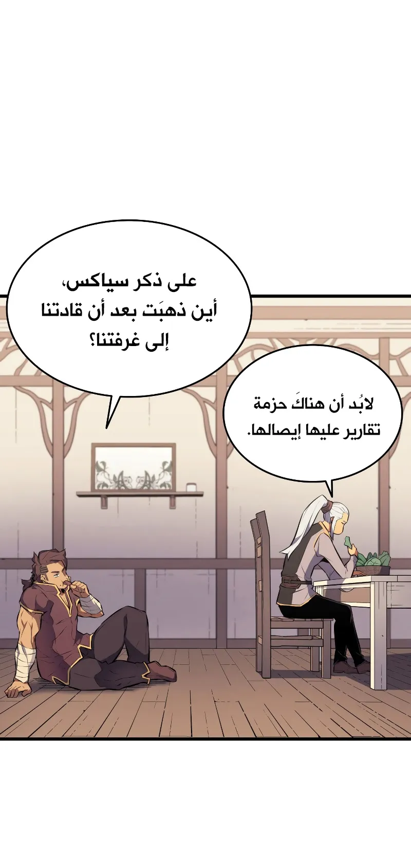 الصفحة 43 من 89