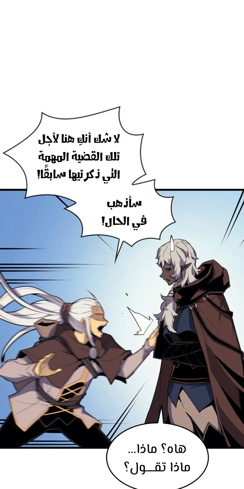 الصفحة 13 من 89